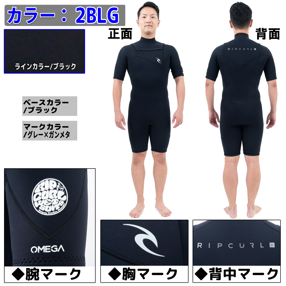RIP CURL（リップカール） 23 RIPCURL スプリング ウェットスーツ