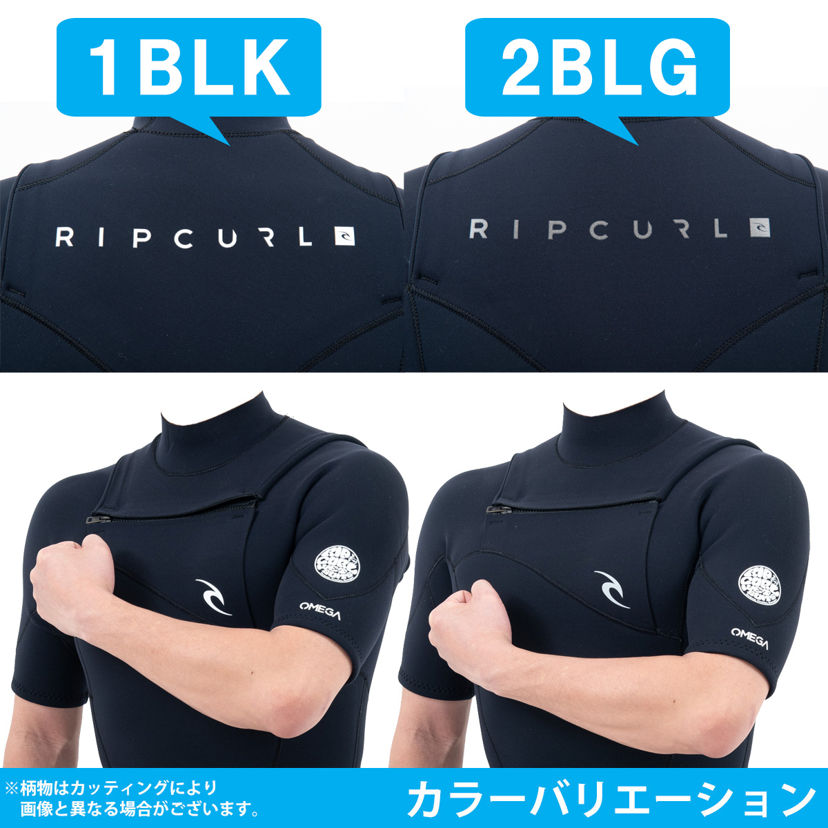 RIP CURL（リップカール） 23 RIPCURL スプリング ウェットスーツ