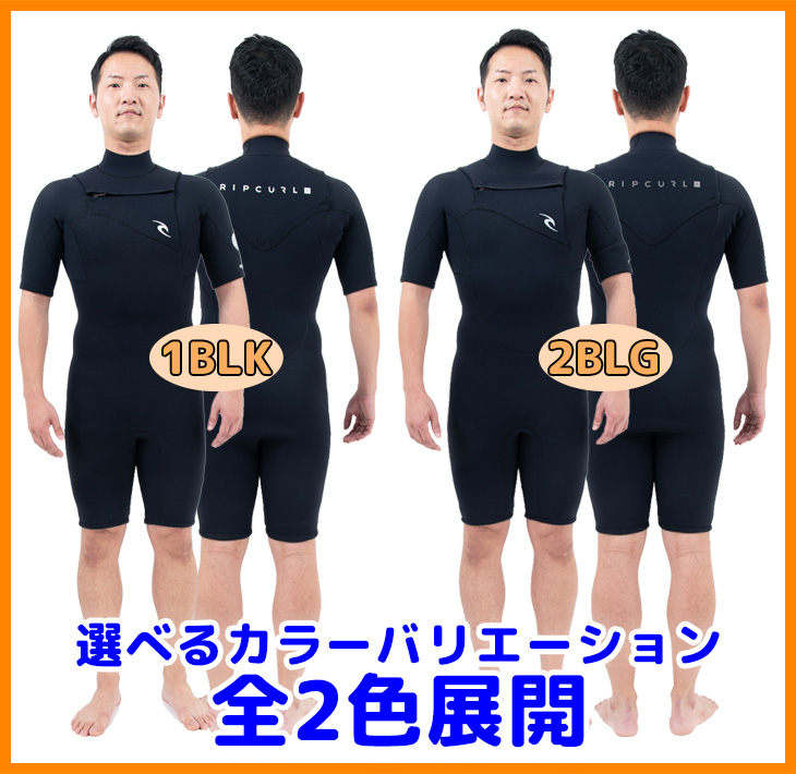 Rip Curl ショートスリーブ スプリングウェットスーツ RIP CURL 23 RIPCURL リップカール スプリング ウェットスーツ