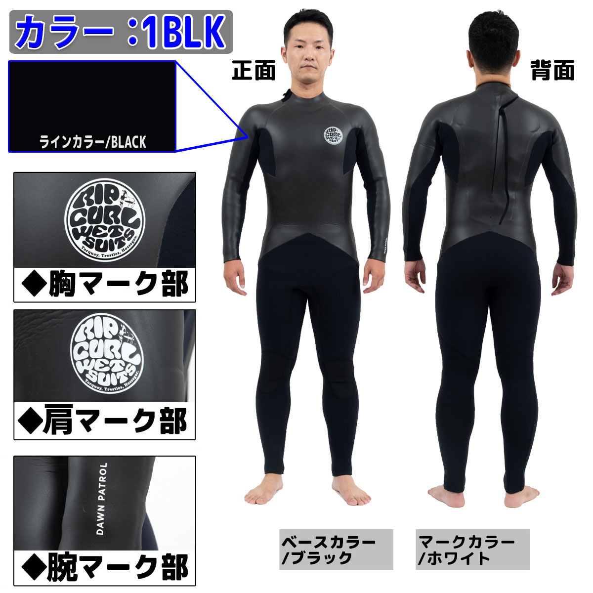 23-24 RIPCURL リップカール セミドライ ウェットスーツ バックジップ