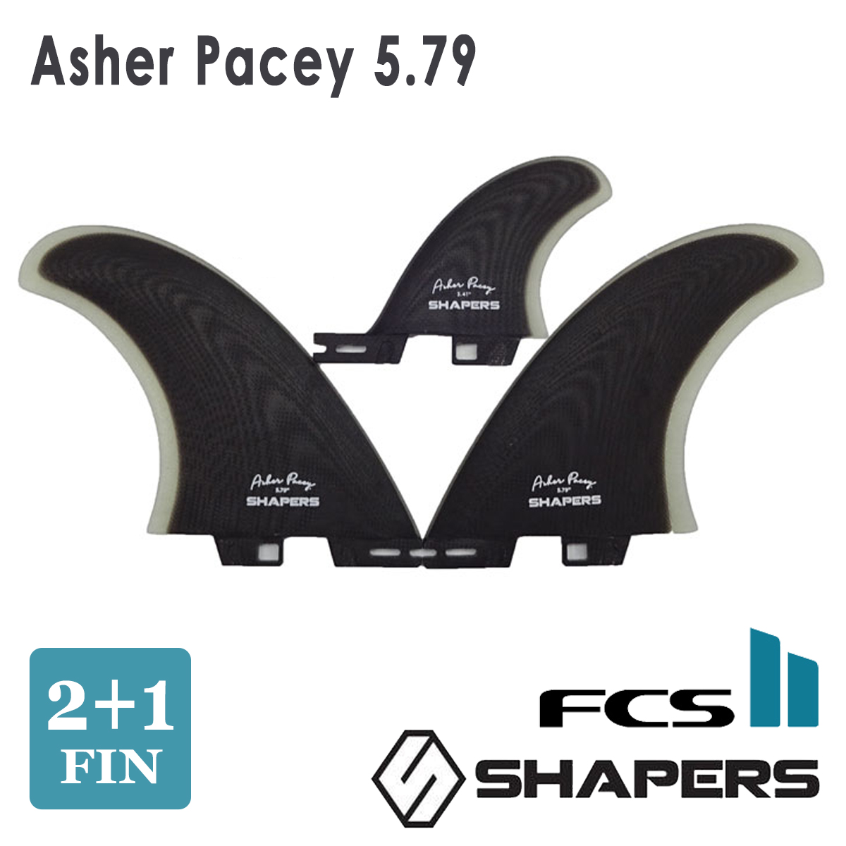 SHAPERS FINS シェイパーズ フィン AsherPacey 5.79 2＋1FIN アッシャーペイシー FCS2 TWIN  STABILISER ツイン スタビライザー 3本セット サーフィン 日本正規品 : pacey579 : オーシャン スポーツ - 通販 -  Yahoo!ショッピング