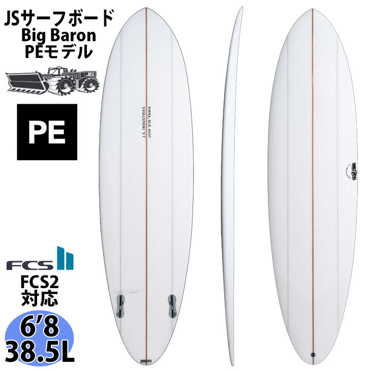 最大84%OFFクーポン JS サーフボード ビッグバロン PU モデル 6'0 29.5