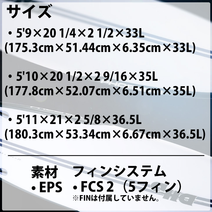 2024年3月上旬〜3月下旬出荷 予約商品 24 DHD サーフボード PHOENIX