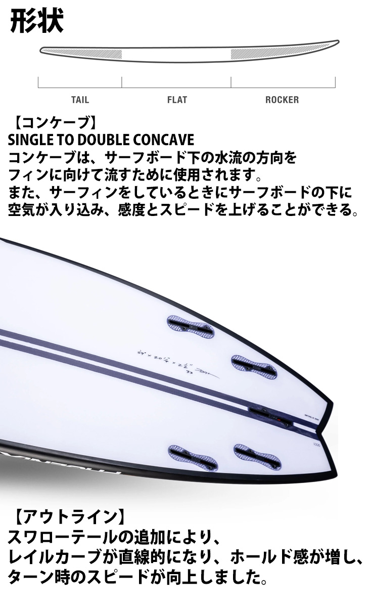 サーフボード 23 DHD PHOENIX EPS SWALLOW TAIL フェニックス スワローテール FCS2 ショートボード 2023年  日本正規品
