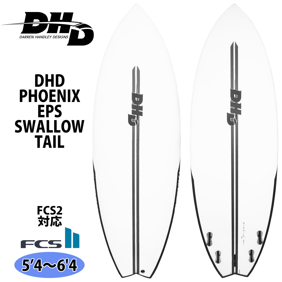 24 DHD PHOENIX SWALLOW TAIL フェニックス スワローテール EPS