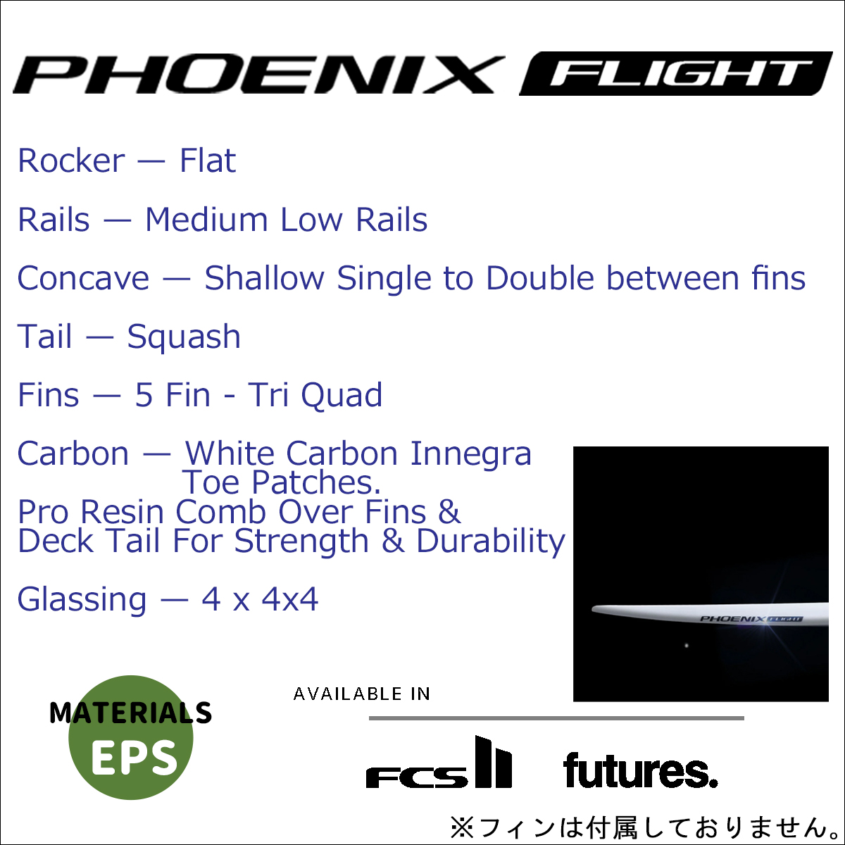 26 DHD サーフボード PHOENIX FLIGHT EPS フェニックスフライト