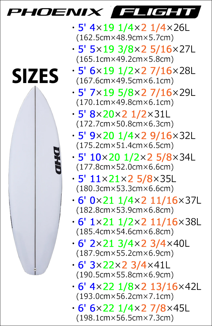 26 DHD サーフボード PHOENIX FLIGHT EPS フェニックスフライト