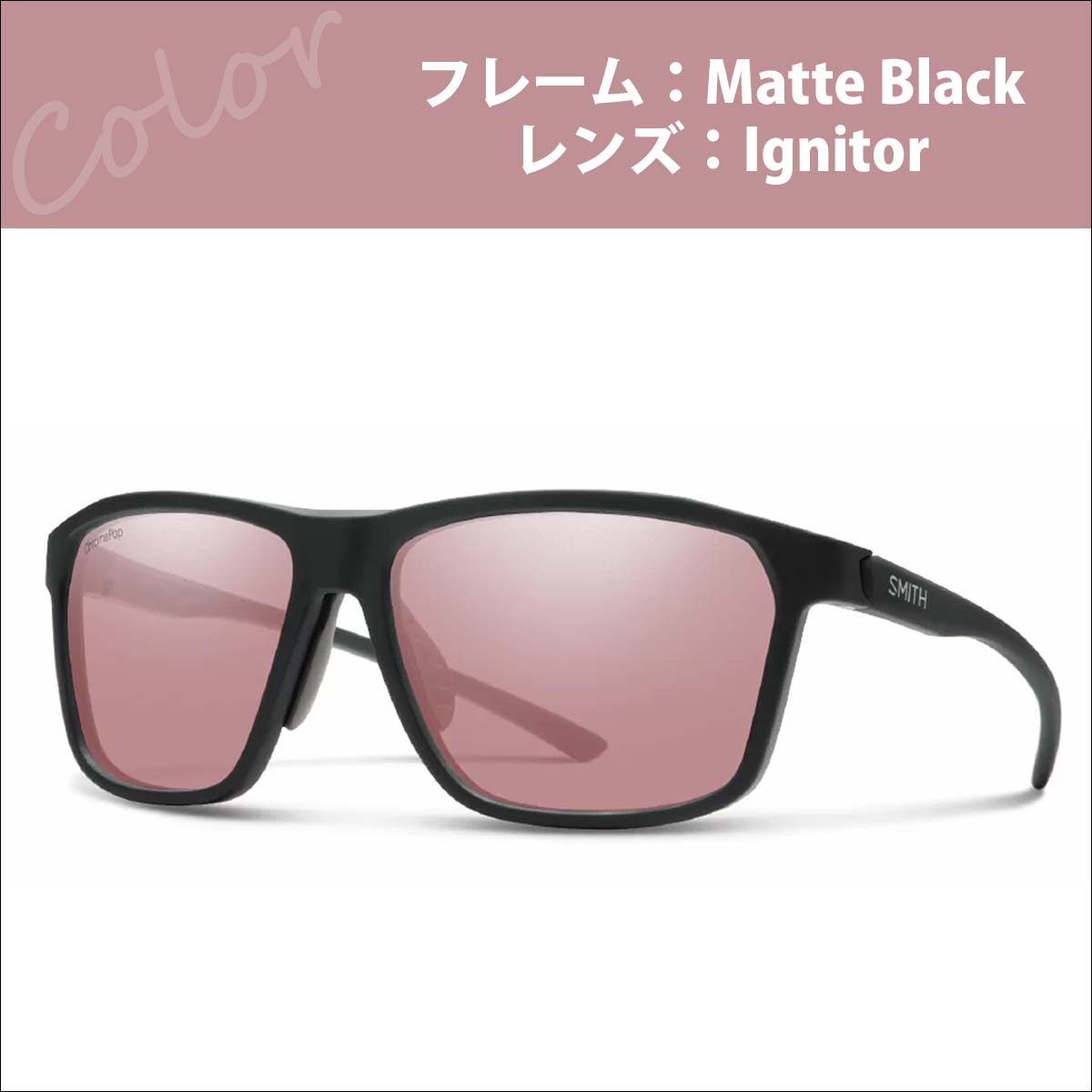 pinpoint-2.jpg