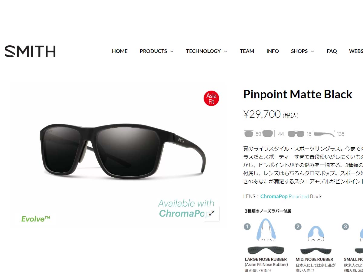 23 SMITH スミス サングラス Pinpoint マット フレーム 釣り 海 自転車