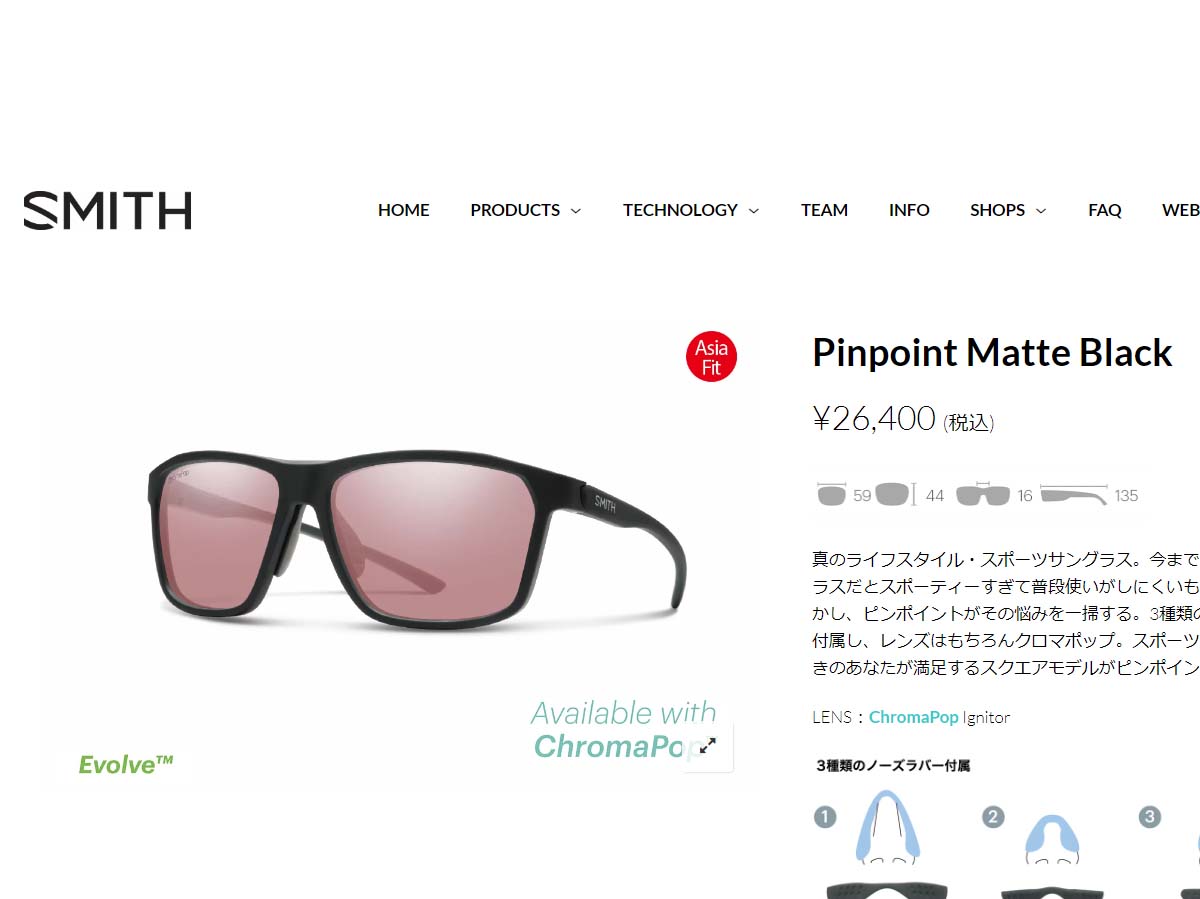23 SMITH スミス サングラス Pinpoint マット フレーム 釣り 海 自転車