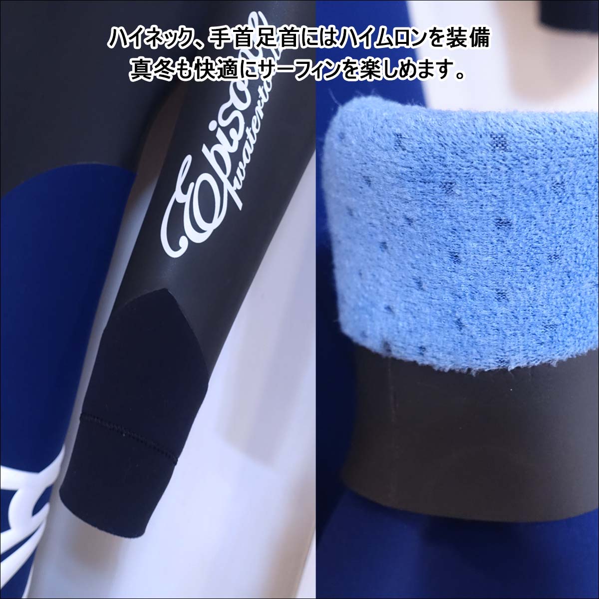 Episode エピソード セミドライ ウェットスーツ ウエットスーツ