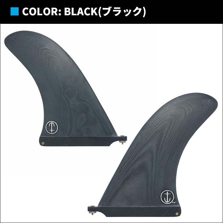 CAPTAIN FIN キャプテンフィン フィン CF PIVOT 9.5 ピボット ロングボード センターフィン シングルフィン 日本正規品