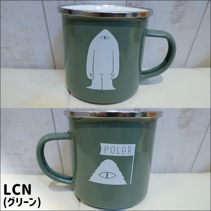新品未使用　POLER ポーラー　マグカップ　ヘッドライト　セット　キャンプ POLER CAMP MUG – polerjapan