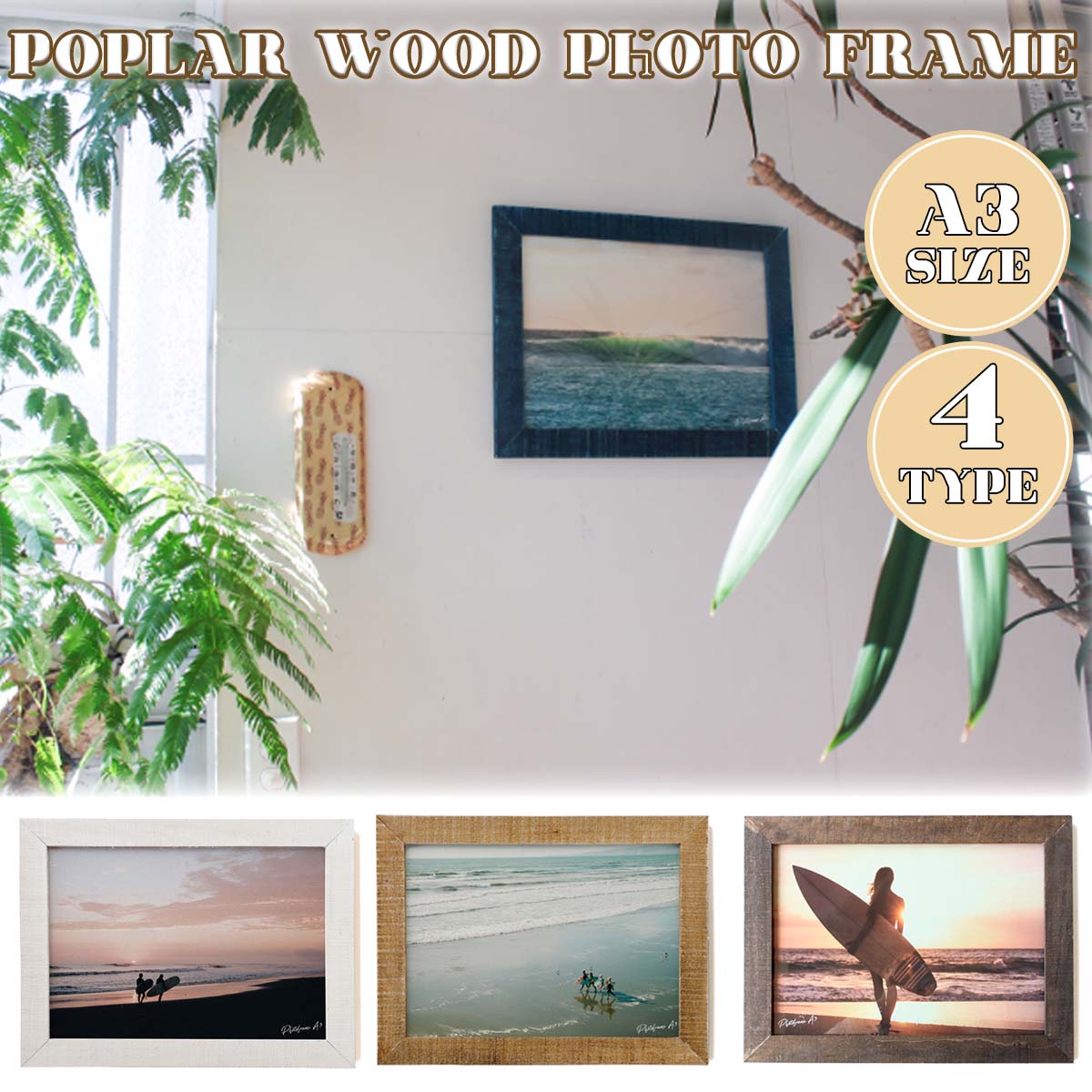 雑貨 インテリア 写真立て POPLAR WOOD PHOTO FRAME ポプラウッド