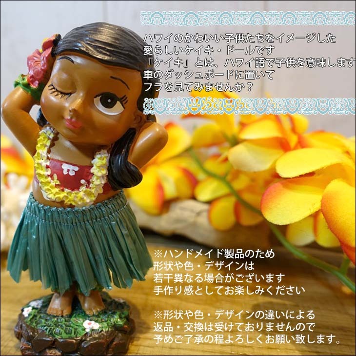 ハワイアントールペイント雑貨 ハワイアントールペイント、ブルーハワイ、Kさんの作品