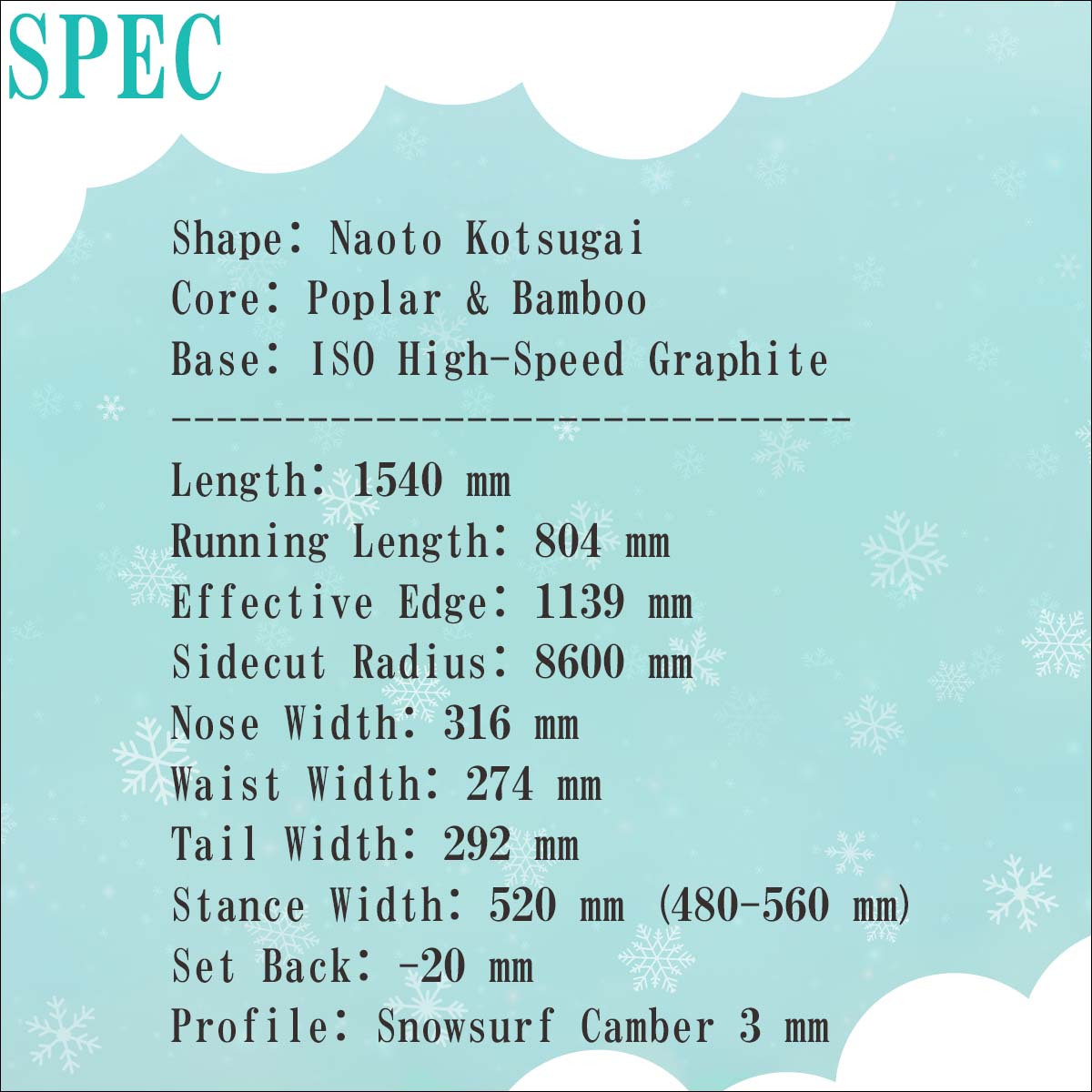 2023年9月下旬〜10月下旬出荷 予約 23 24 スノー MOSS SNOW STICK モス スノー スティック Extra series PQ54 スノーボード スノボ 日本正規品