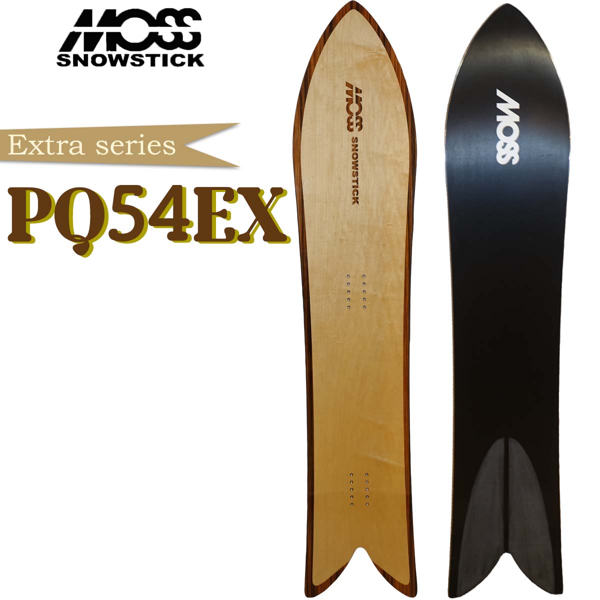 新品MOSS SNOW STICK PQ54 モス スノーボード期間限定価格 楽天市場】24-25 MOSS SNOWSTICK PQ54 FISHBONE モス スノー