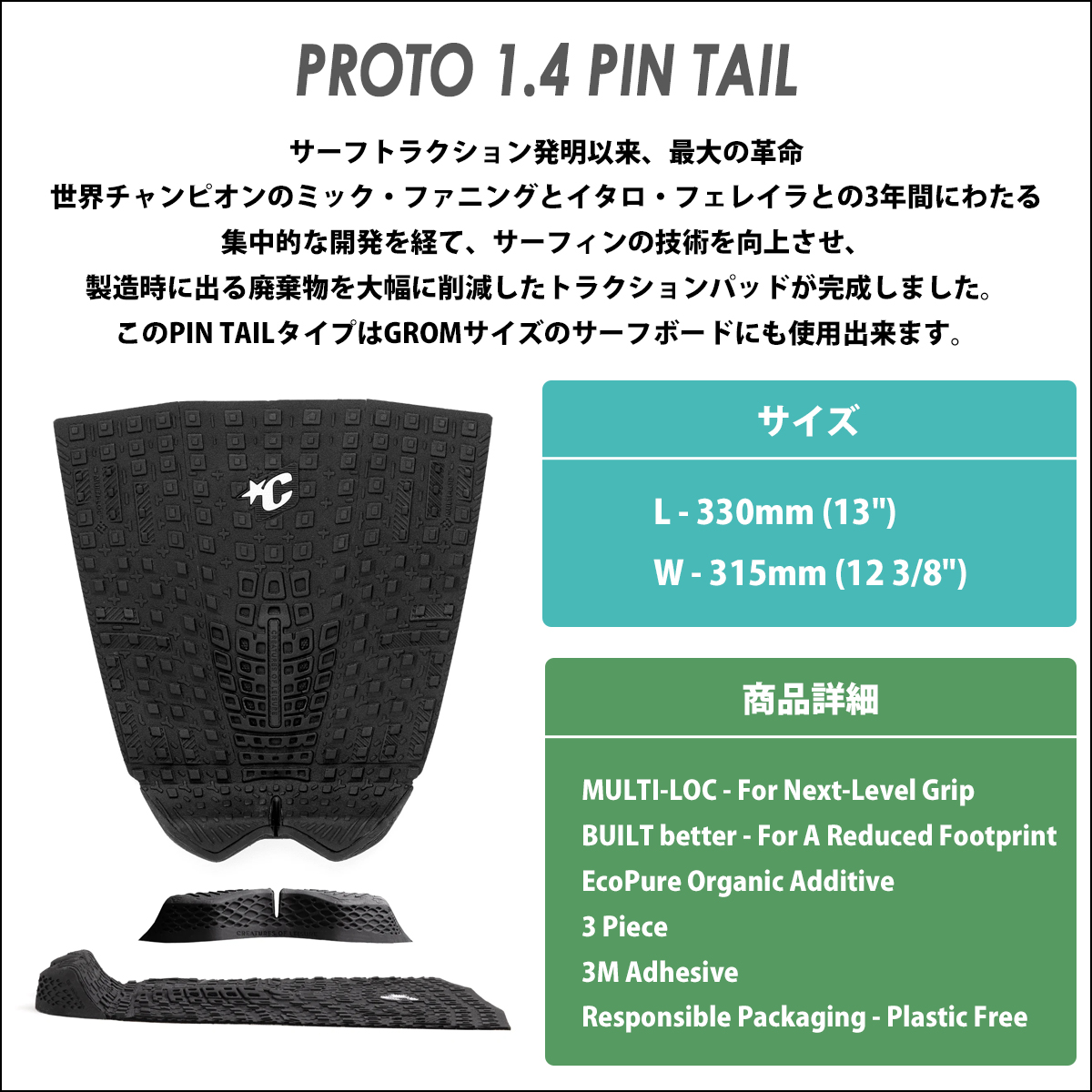 proto-dp02.jpg