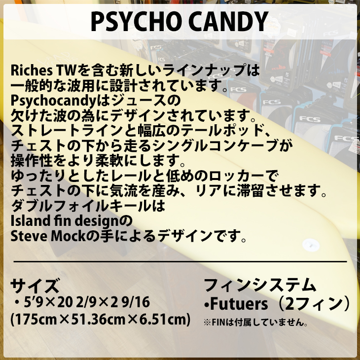 24 DEADKOOKS デッドクークス PSYCHO CANDY サイコキャンディー