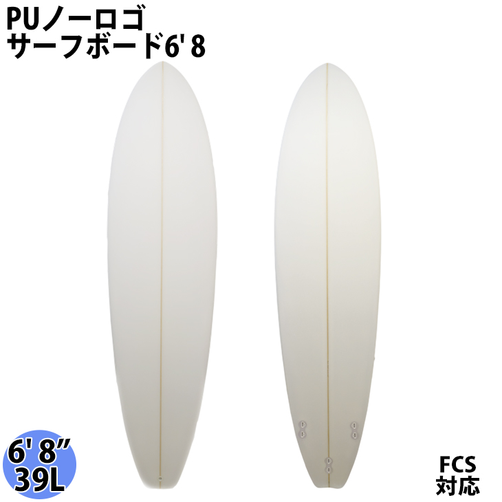 初心者用サーフボード ファンボード PU ノーロゴ 6' 8 FCS トライフィン 3フィン スカッシュ ノーマーク サンド仕上げ 40L 日本正規品  : pu-68 : オーシャン スポーツ - 通販 - Yahoo!ショッピング