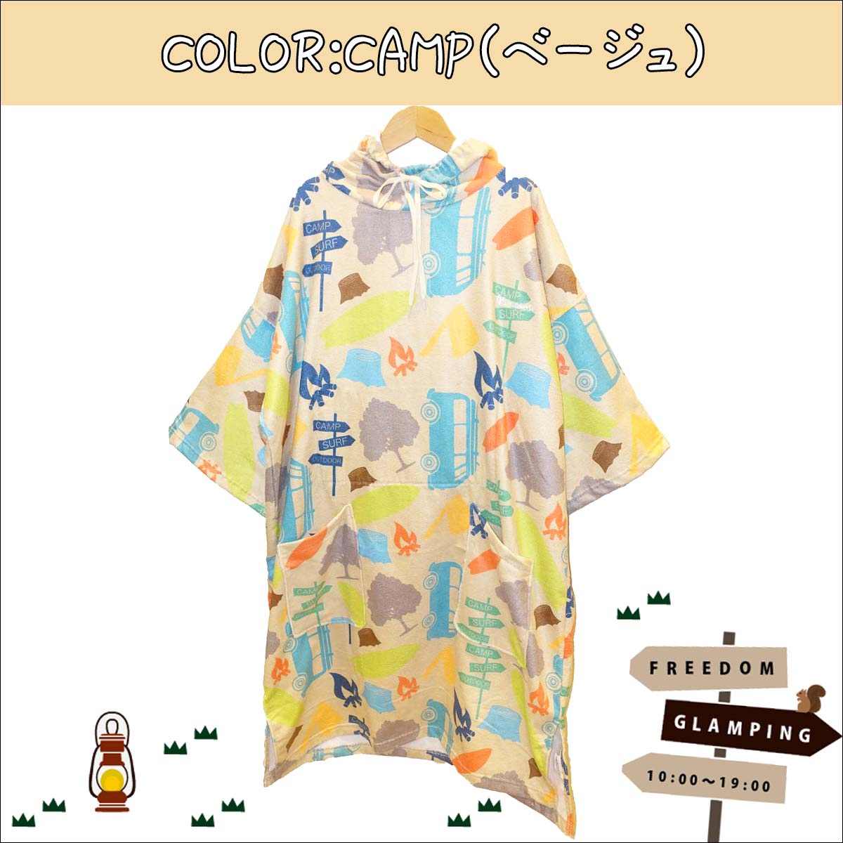 DECANT(デキャント)Microfiber Pullover Poncho マイクロファイバーポンチョ | Decant マニューバーライン