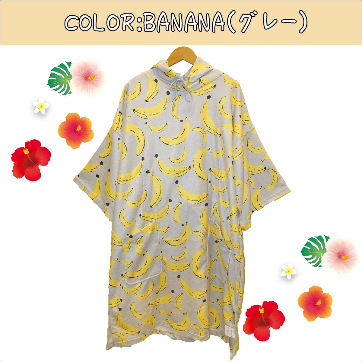 Decant 23 DECANT デキャント ポンチョ PULLOVER PONCHO お