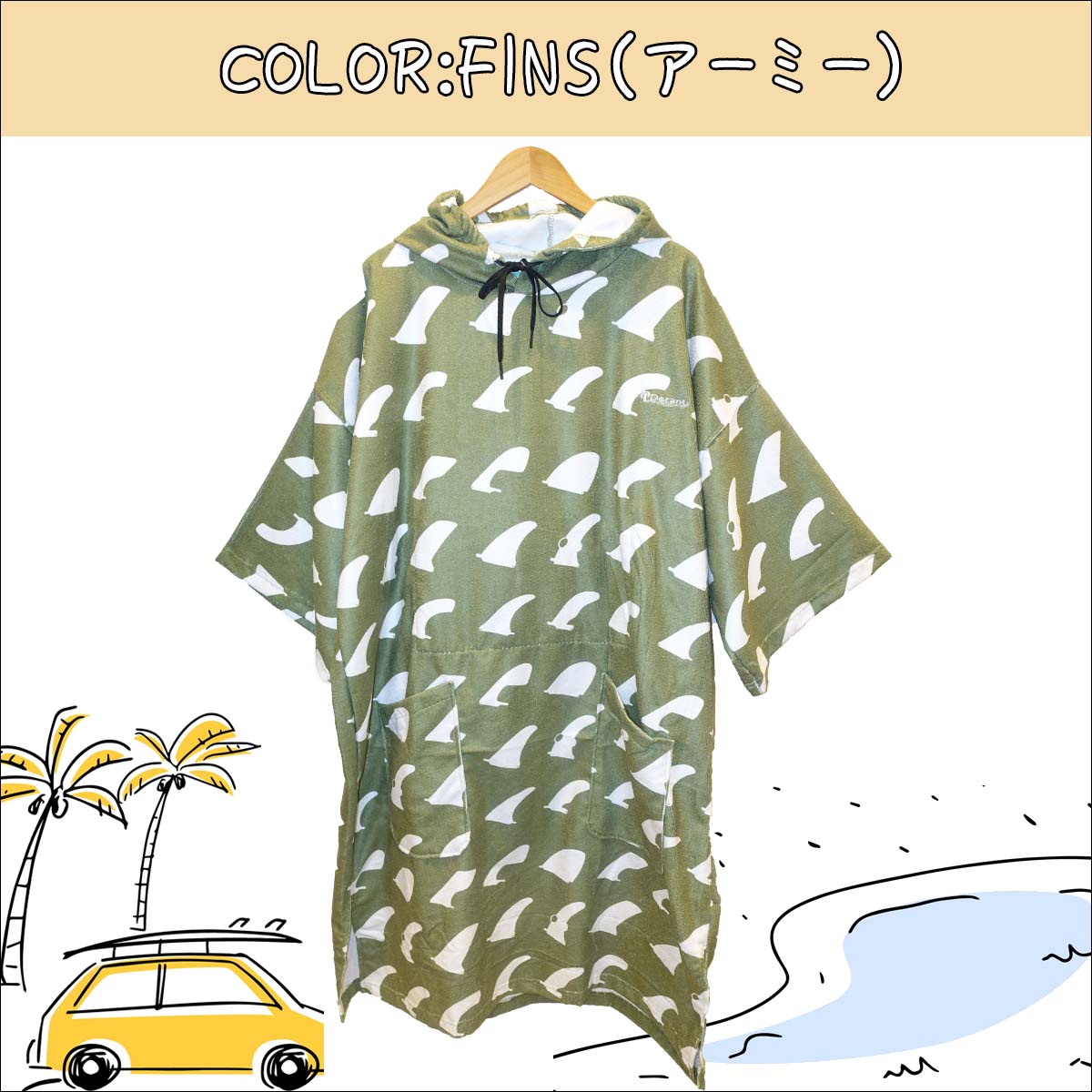 Decant 23 DECANT デキャント ポンチョ PULLOVER PONCHO お
