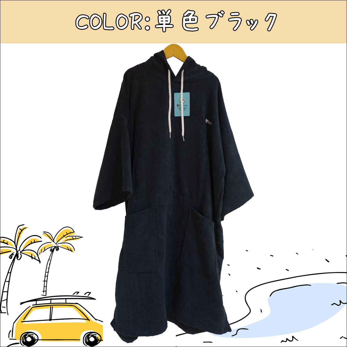 Decant 23 DECANT デキャント ポンチョ PULLOVER PONCHO お
