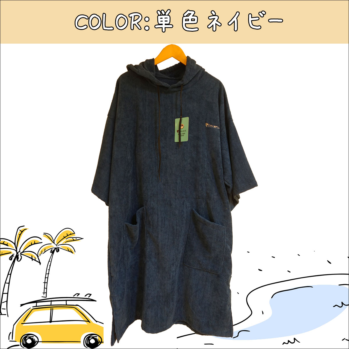 Decant 23 DECANT デキャント ポンチョ PULLOVER PONCHO お