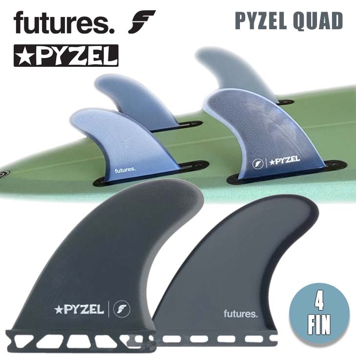 futures. フューチャー フィン PYZEL PADILLAC QUAD パイゼル クアッド 4fin 4フィン 4本セット サーフィン  サーフボード 日本正規品