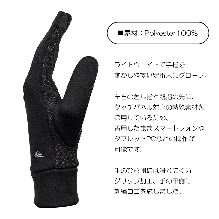 Quiksilver 24-25 スノー クイックシルバー グローブ TOONKA