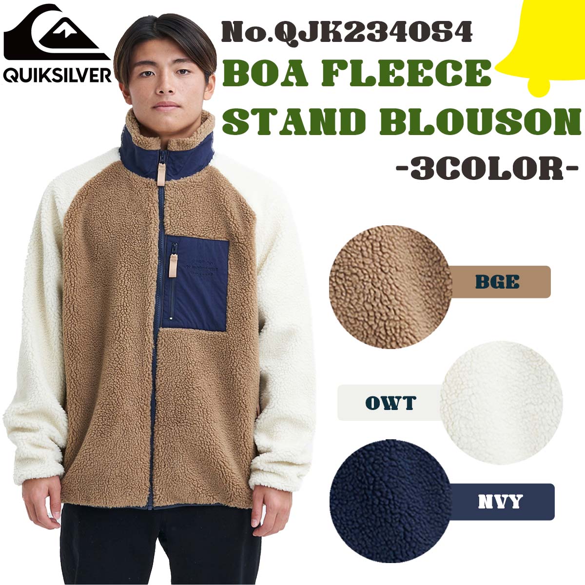 23 FW Quiksilver クイックシルバー ジャケット BOA FLEECE STAND