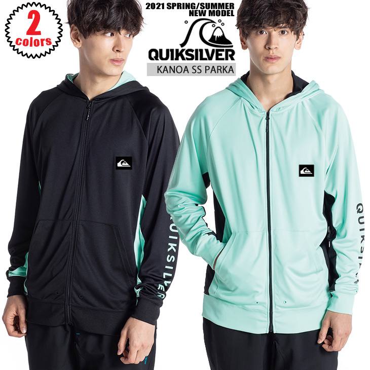 Quiksilver（クイックシルバー） 21 Quiksilver ラッシュガード KANOA