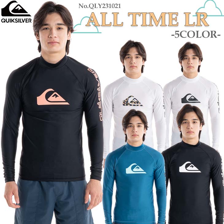 Quiksilver（クイックシルバー） 23 SS Quiksilver ラッシュガード ALL