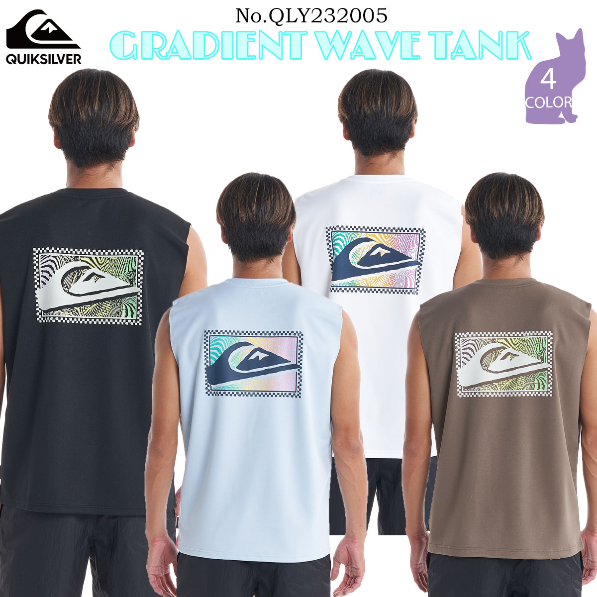 Quiksilver 23 SS クイックシルバー ラッシュガード