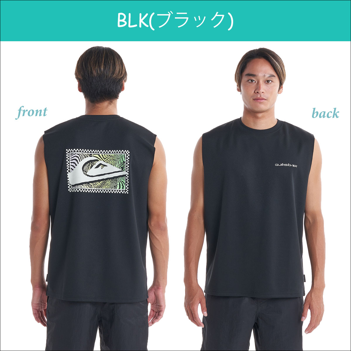 ☆QUIKSILVER☆ メンズ 袖なし ラッシュガード 4色 ☆QUIKSILVER☆ メンズ 袖なし ラッシュガード 4色 (Quik Silver