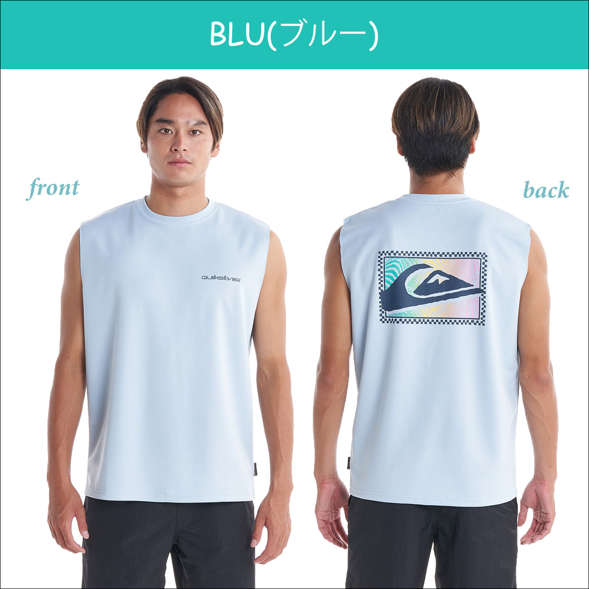 Quiksilver 23 SS クイックシルバー ラッシュガード
