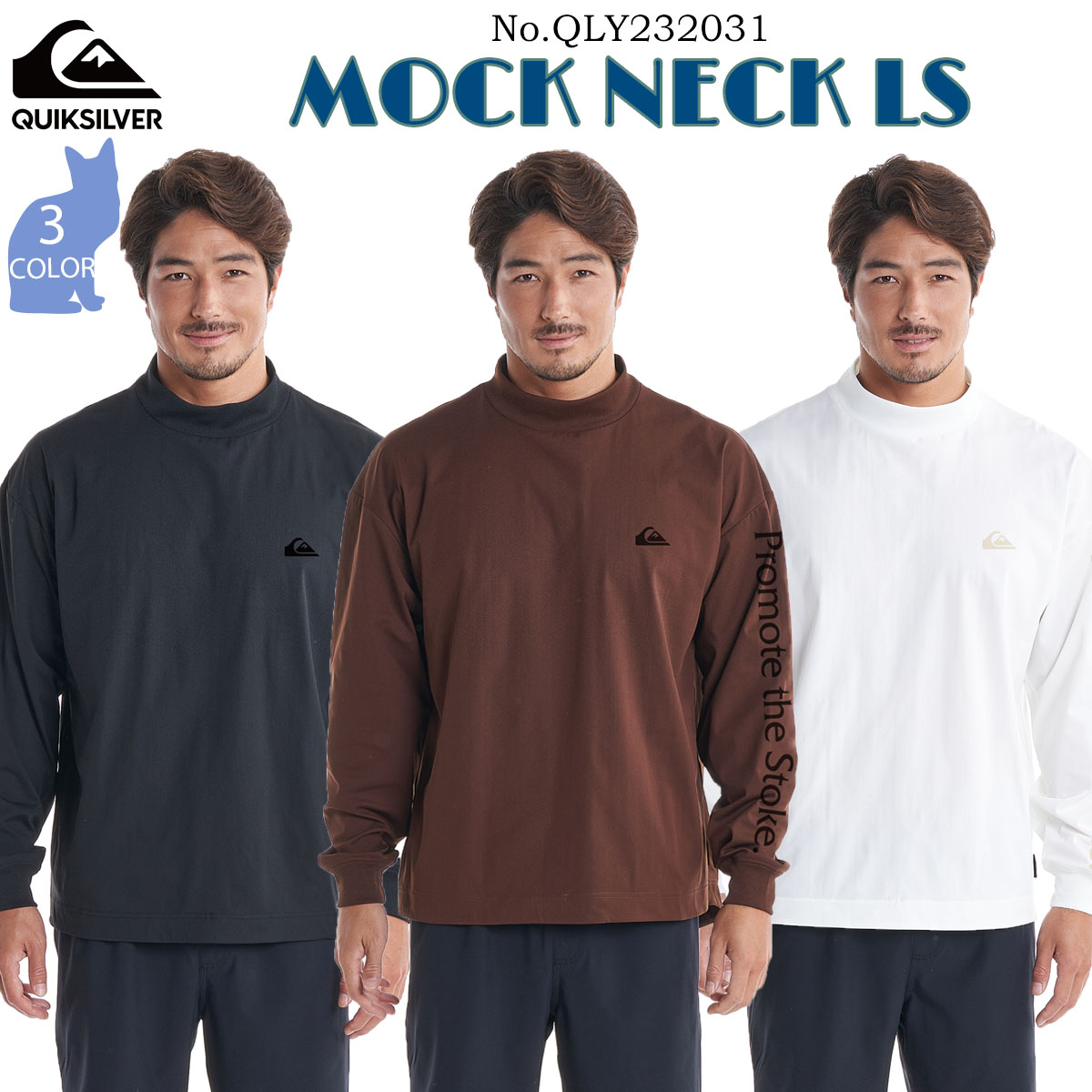 Quiksilver（クイックシルバー） ラッシュガード メンズ 長袖 ロンT 23