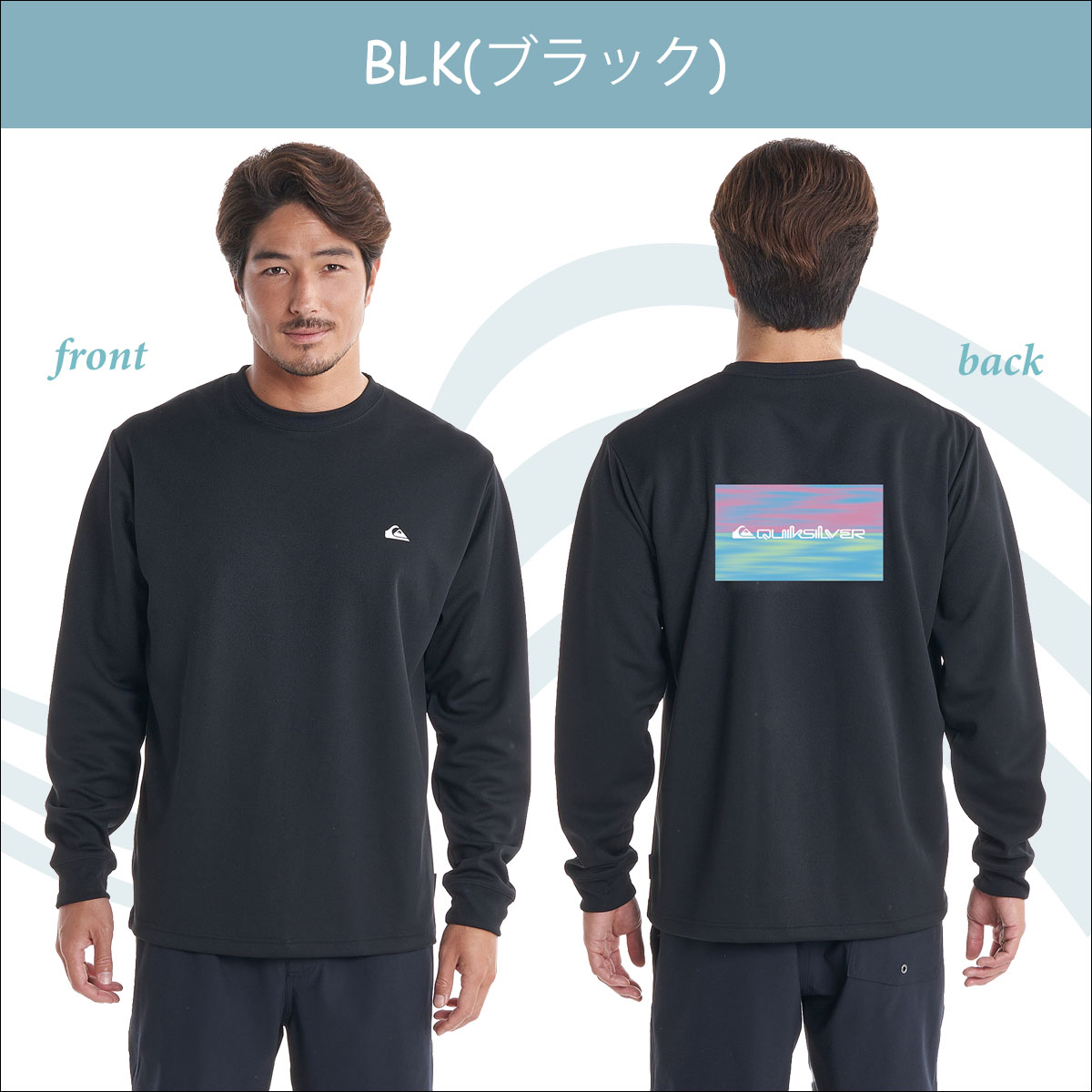 23 SS Quiksilver クイックシルバー ラッシュガード ロンT 長袖 メンズ サーフィン 2023年春夏 QLY232032 日本正規品  :qly232032:オーシャン スポーツ 通販 