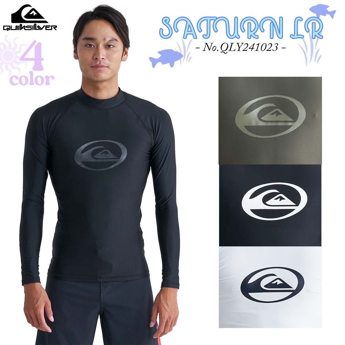 Quiksilver（クイックシルバー） 24 SS QUIKSILVER ラッシュガード