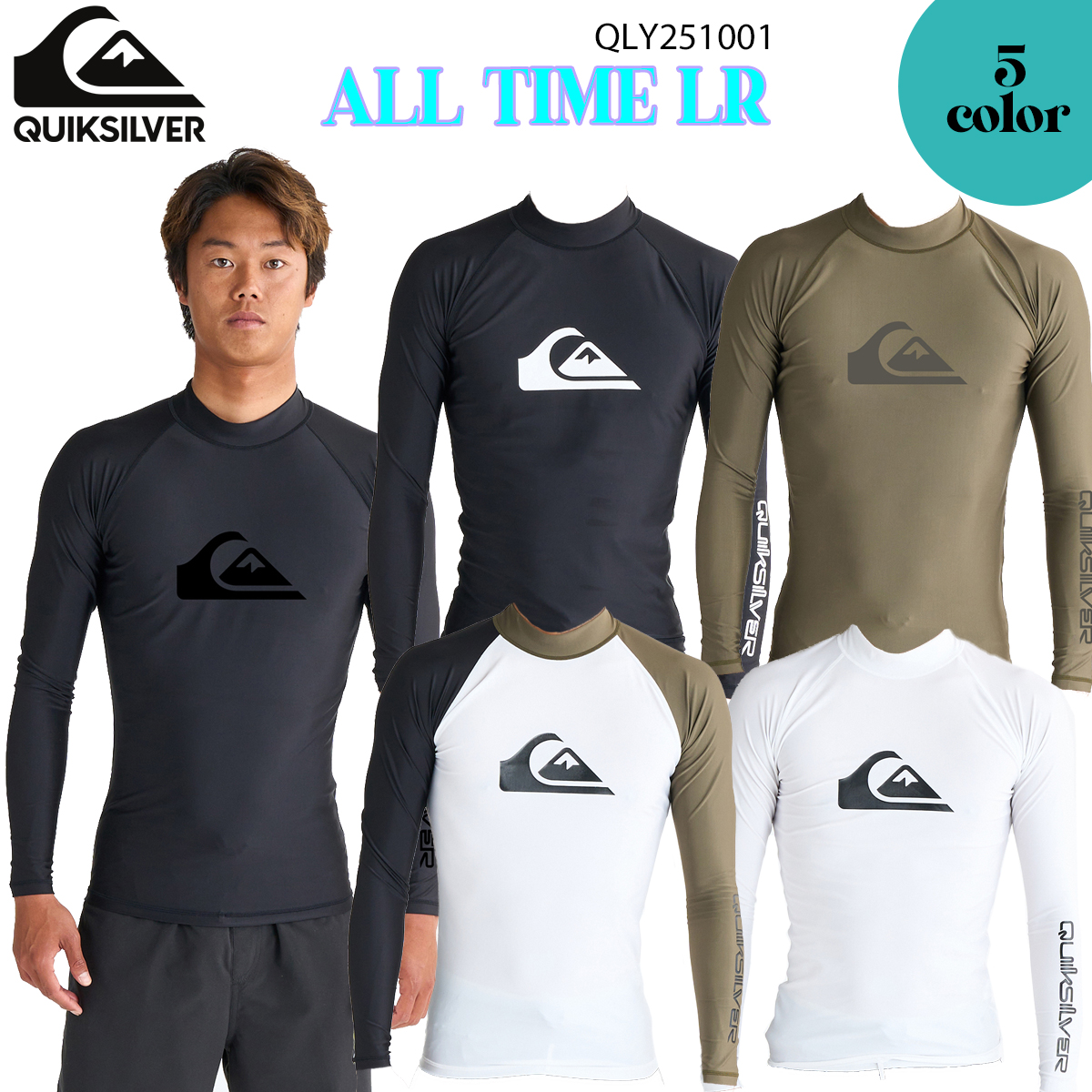 Quiksilver 25 QUIKSILVER クイックシルバー ラッシュガード