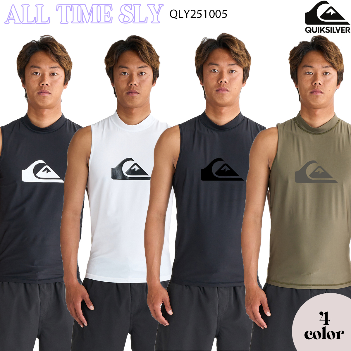 QUIKSILVER - JULIEN DAVID QUIKSILVER ラッシュガード OUTLET】Quiksilver WORDBLOCK SS YOUTH キッズ ラッシュガード