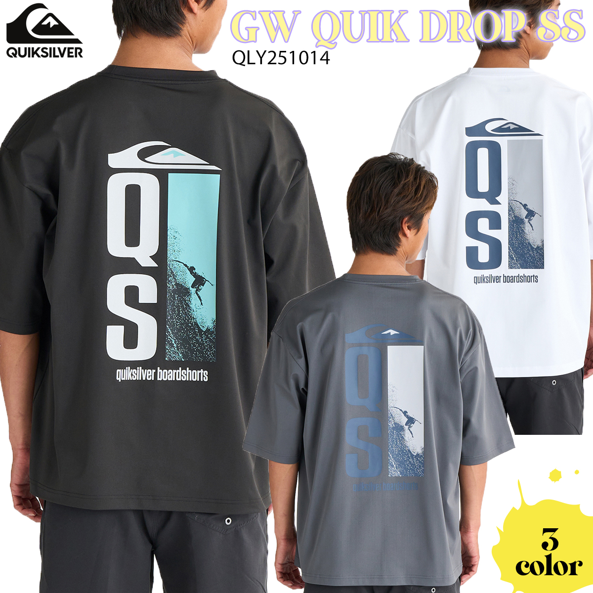 Quiksilver 25 QUIKSILVER クイックシルバー ラッシュガード