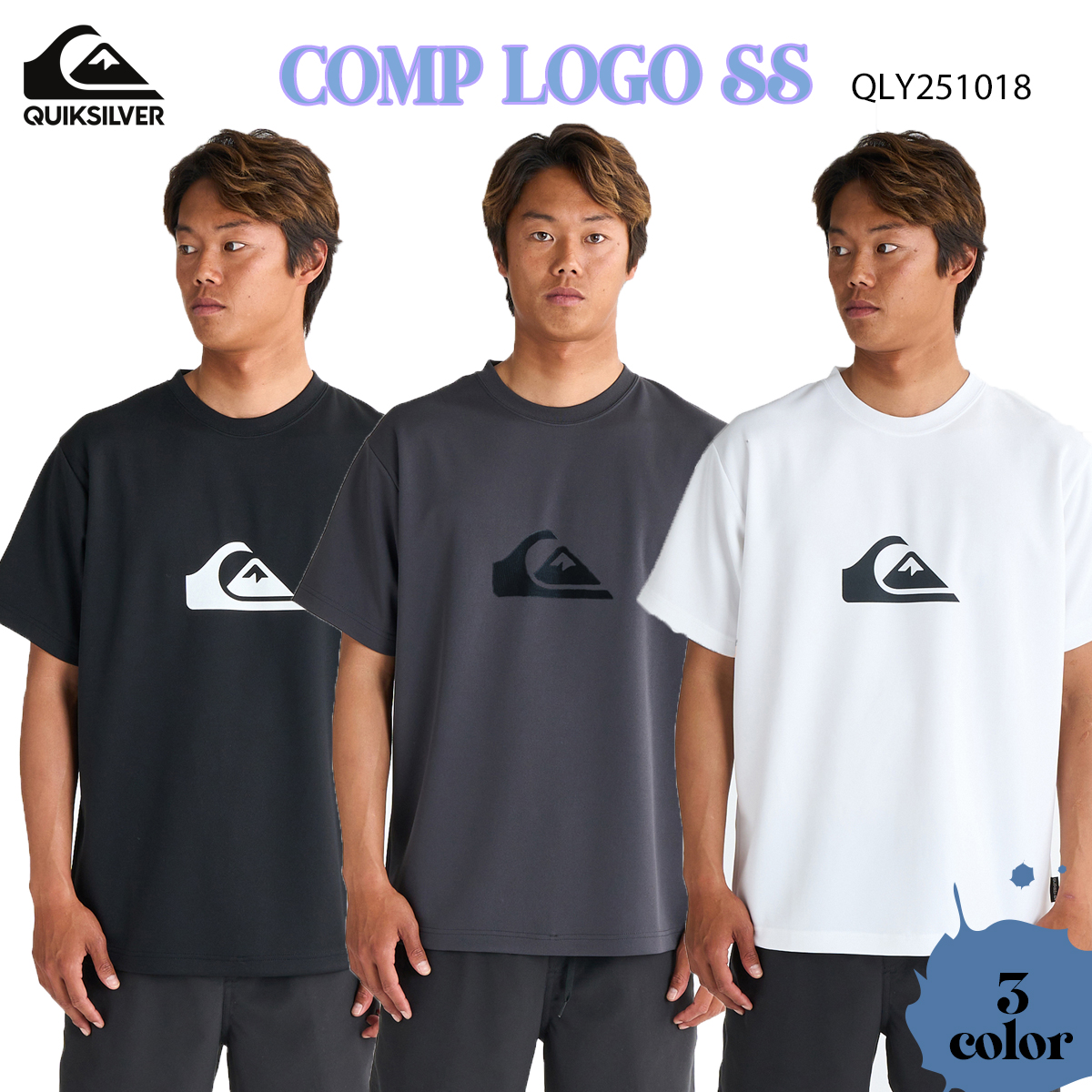 【ラッピング不可】 Quiksilver ラッシュガード クイックシルバー QUIKSILVER 25 ウェア