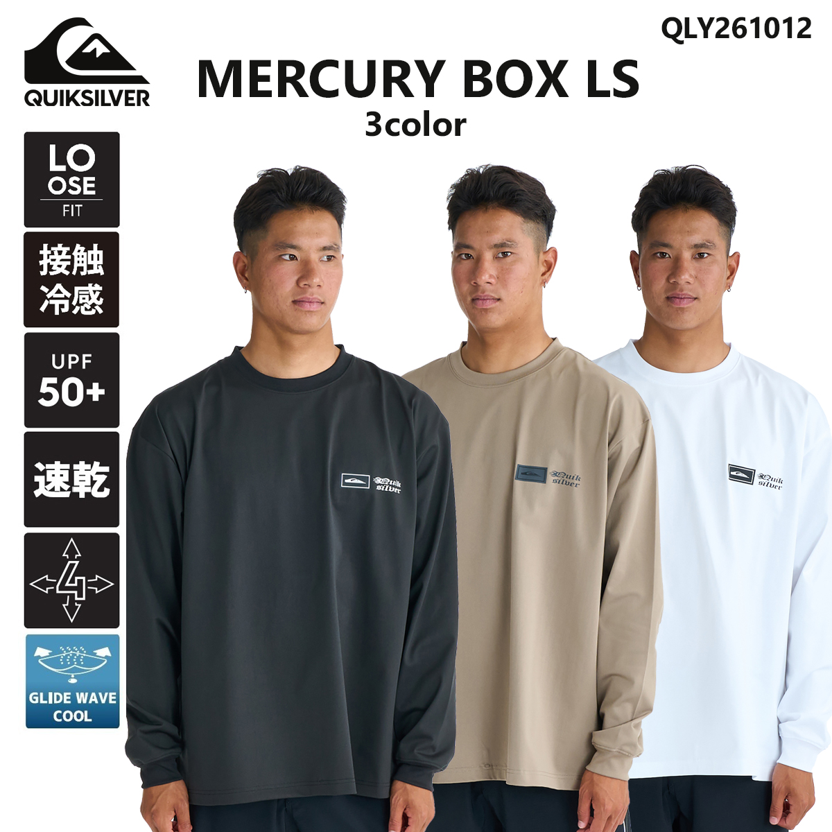 QUIKSILVER AQUA α XL qly261012-1.jpg