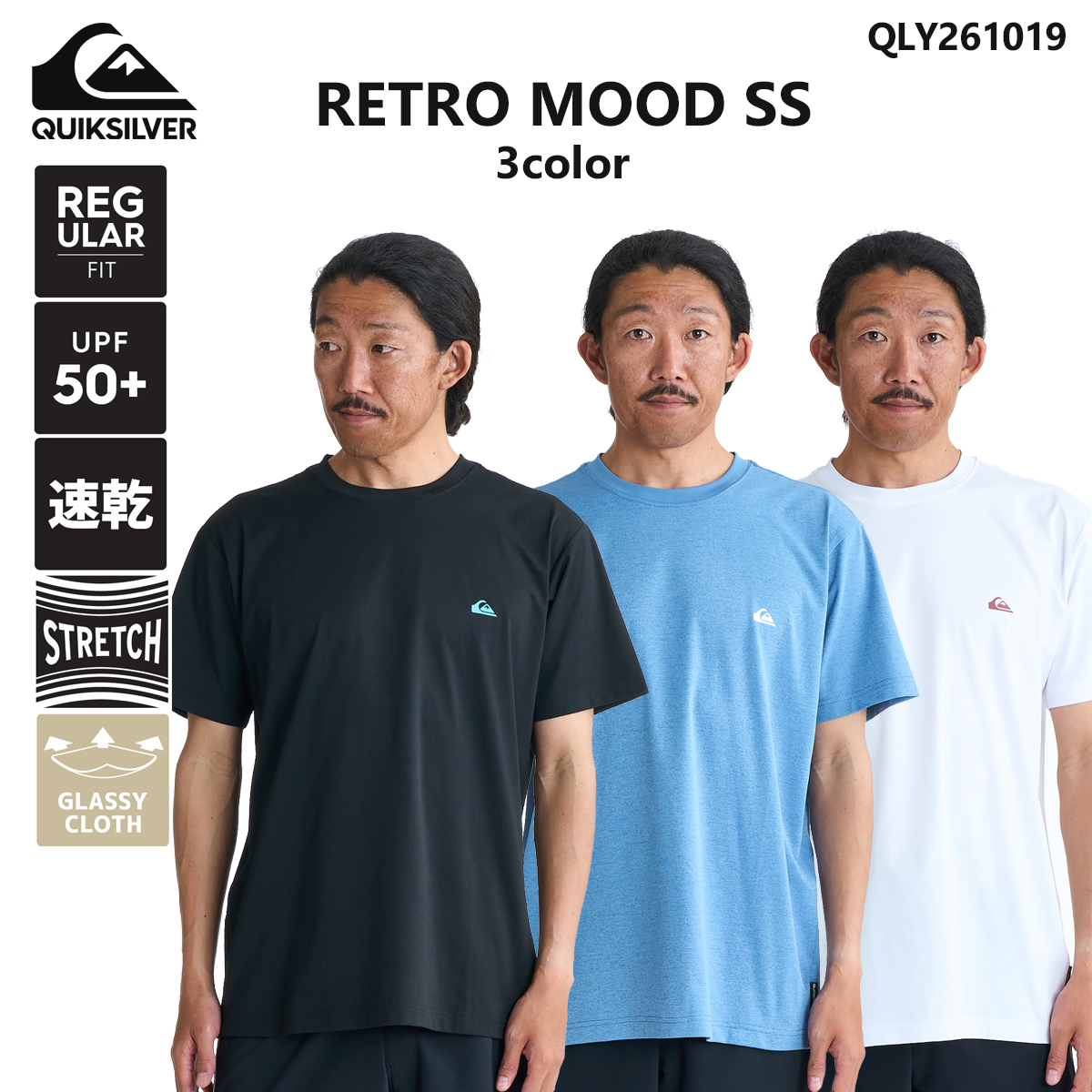 Quiksilver（クイックシルバー） 26SS QUIKSILVER ラッシュガード
