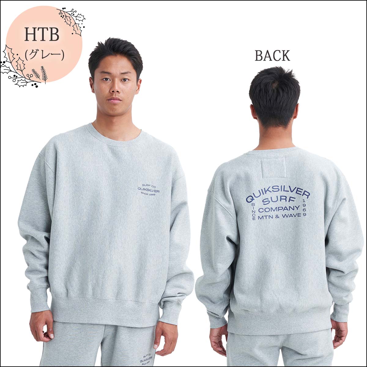 Quiksilver 23 FW クイックシルバー スウェット SURF LOCK UP