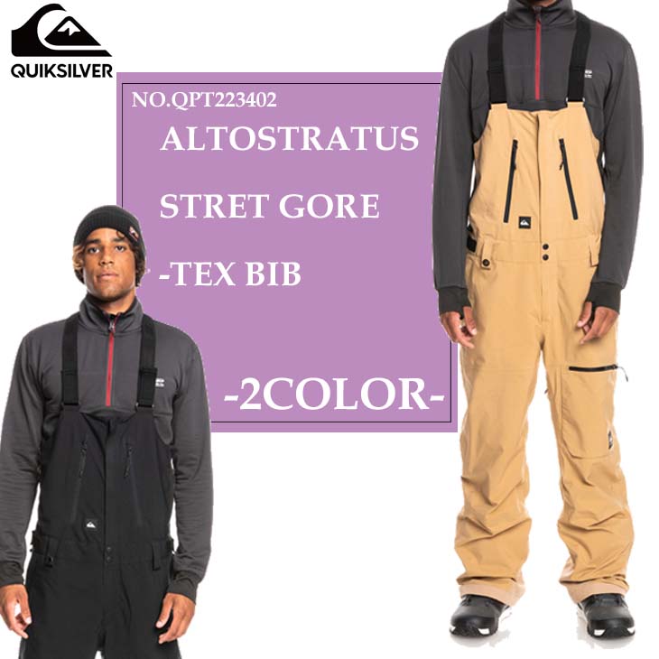 22-23 スノー Quiksilver クイックシルバー スノーウェア ALTOSTRATUS