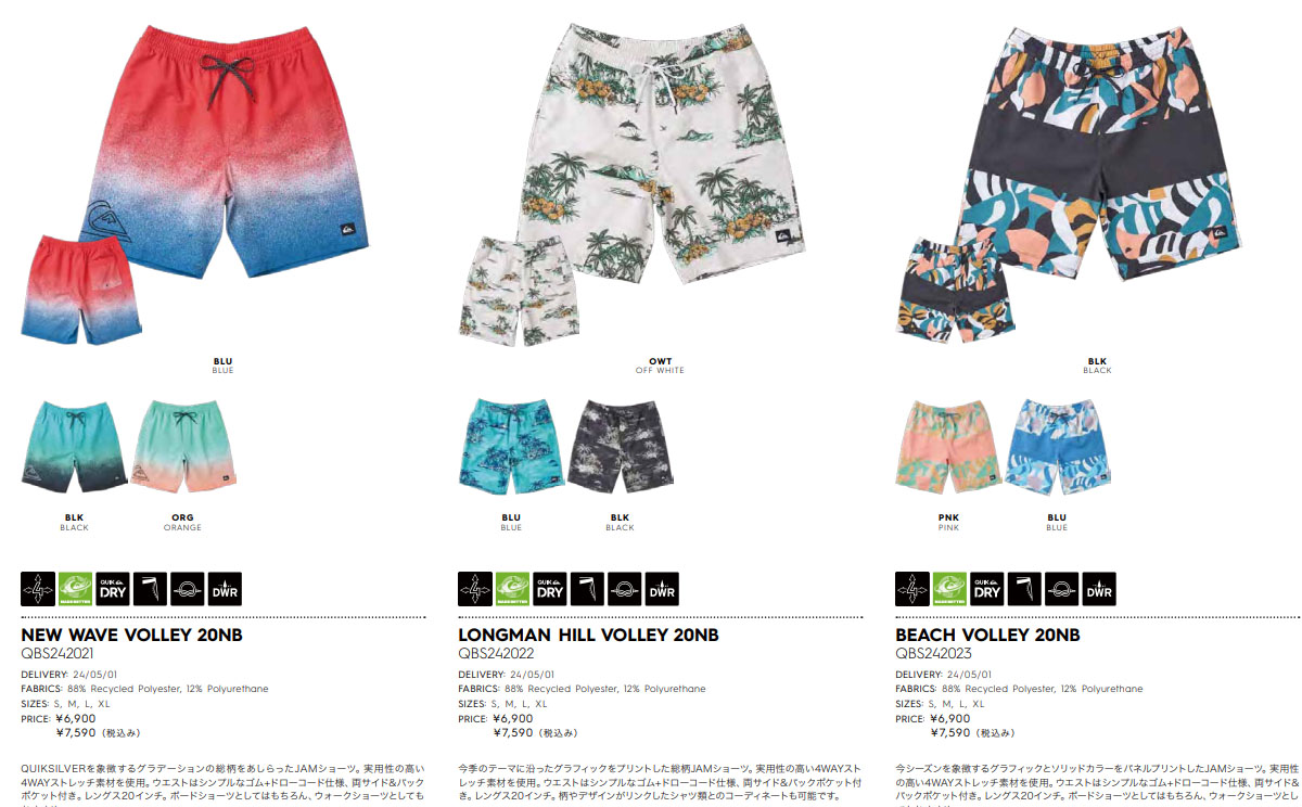 Quiksilver 24 QUIKSILVER クイックシルバー ボードショーツ
