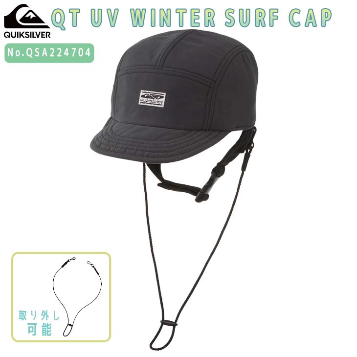 22 FW Quiksilver クイックシルバー サーフキャップ QT UV WINTER SURF